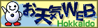 JWA�@���̓V�C