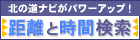 バナー画像