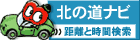 バナー画像
